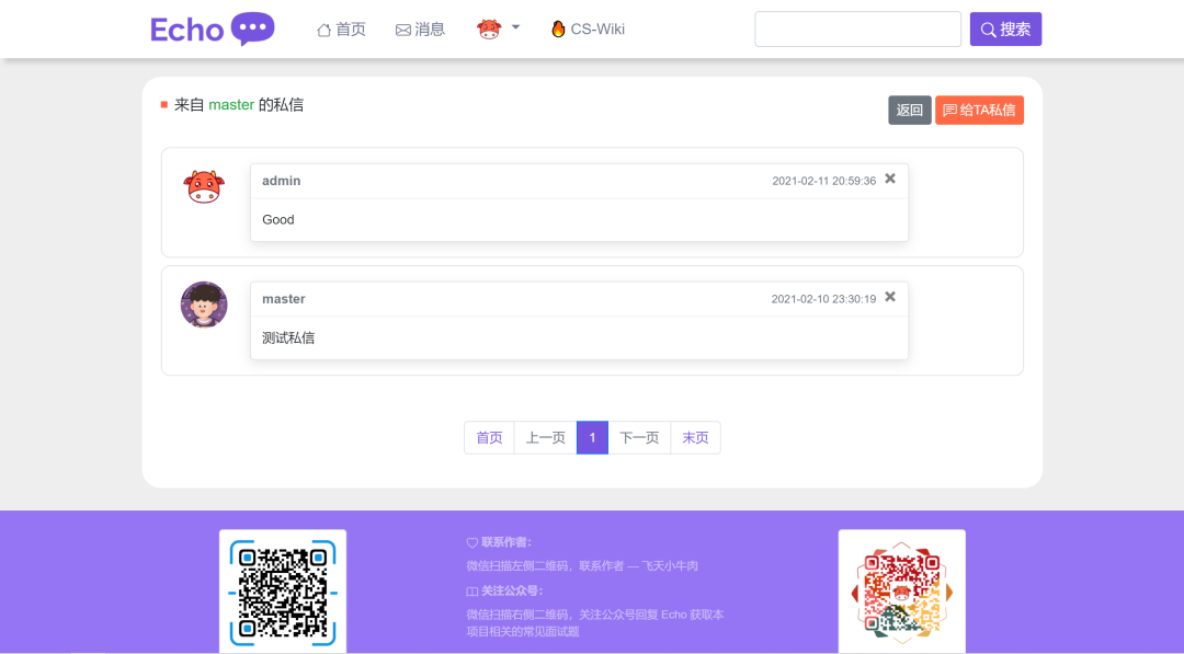 项目介绍 - 图6