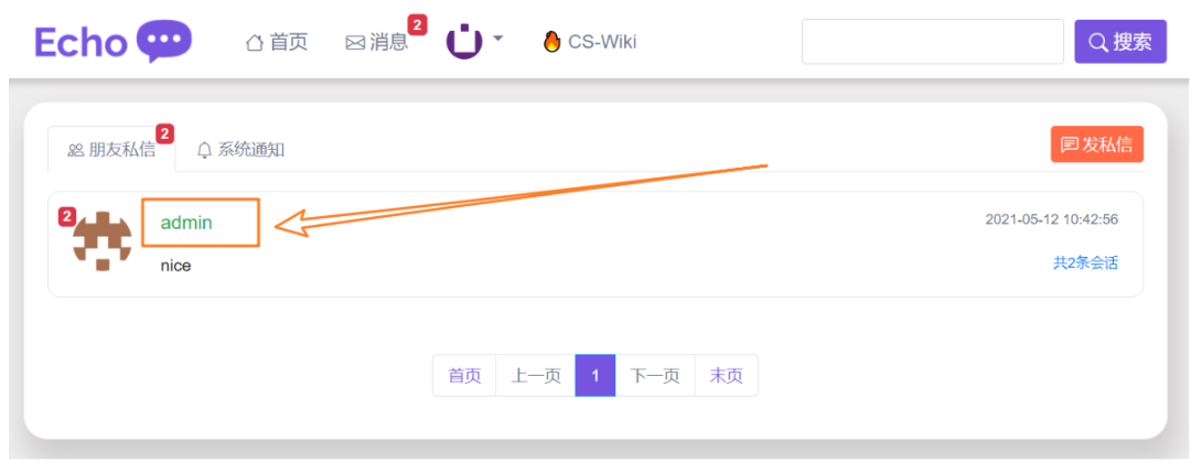 Echo 的私信列表与详情页是怎么做的 - 图13