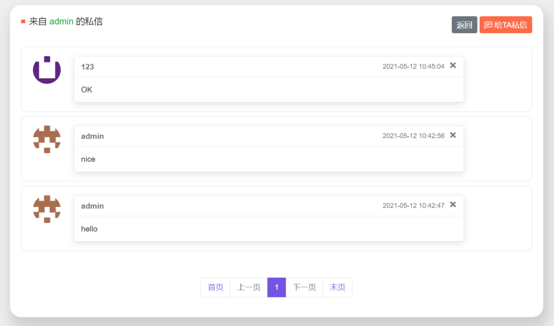 Echo 的私信列表与详情页是怎么做的 - 图2
