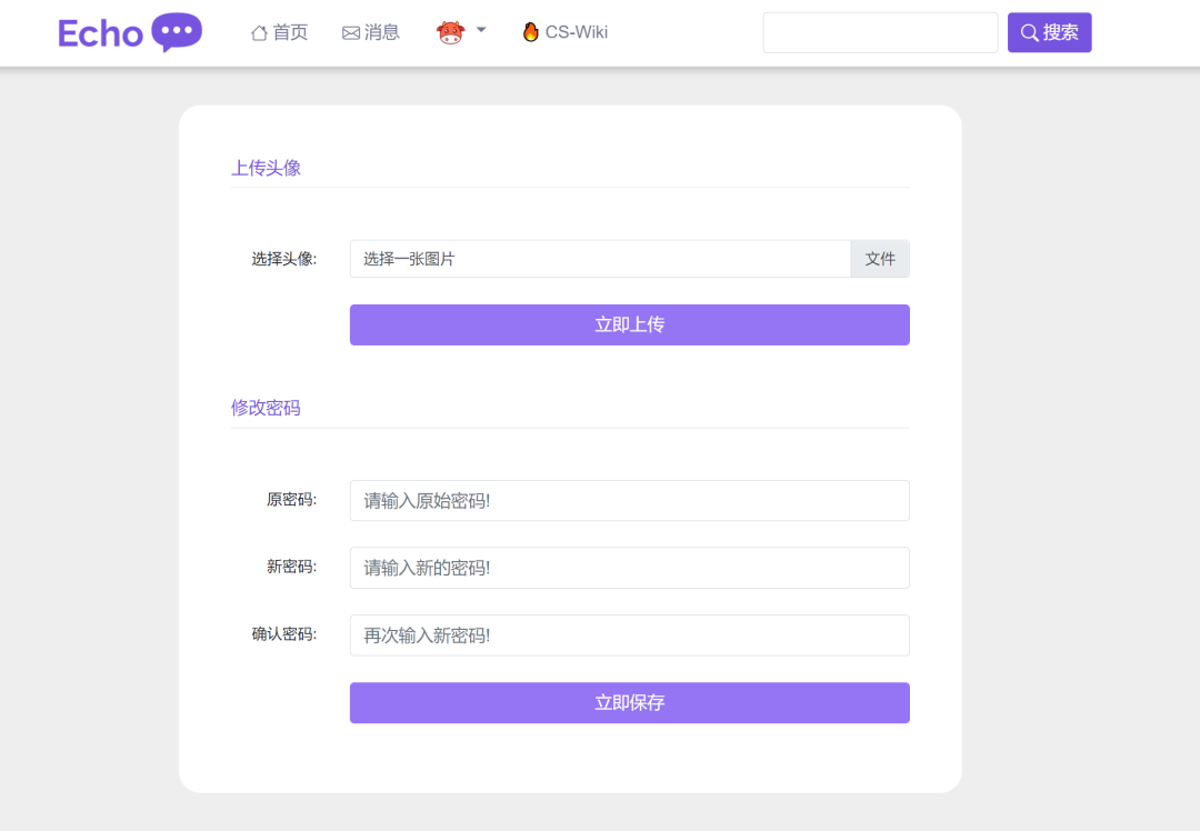 项目介绍 - 图9