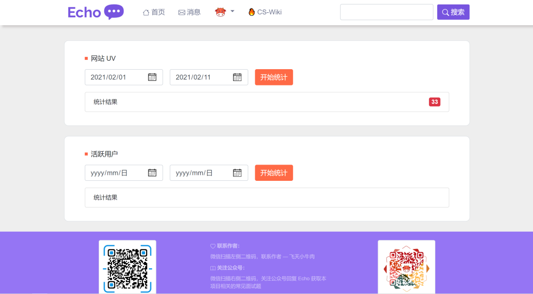 项目介绍 - 图10