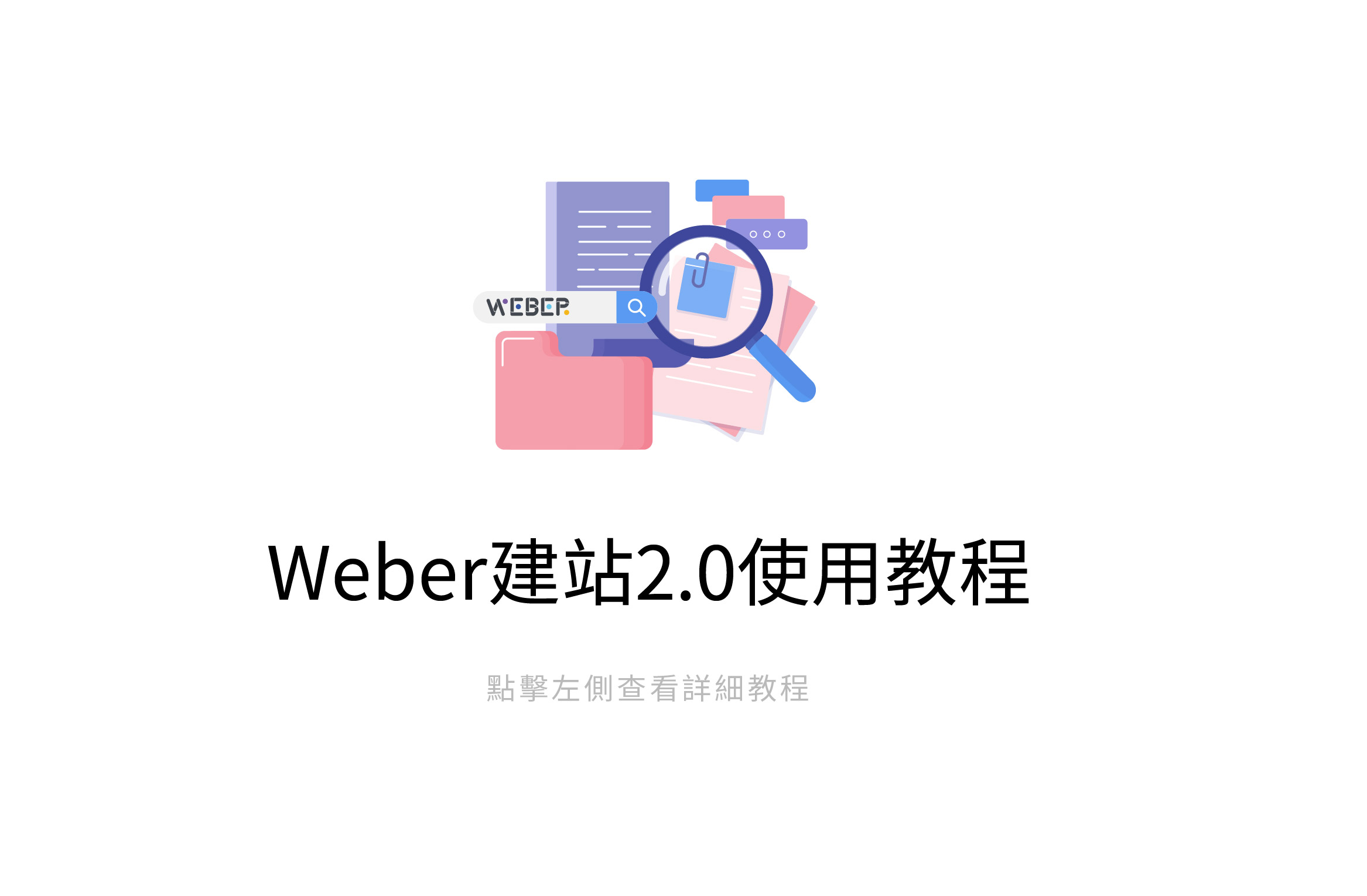 未命名-1_工作區域 1.jpg