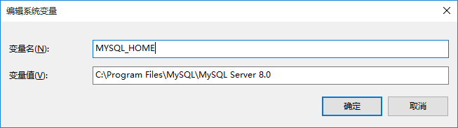 mysql下载和安装详细教程 - 图23