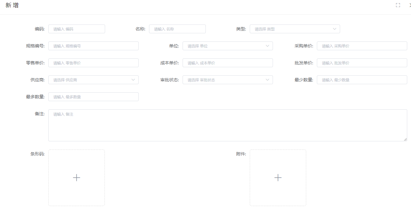 一、新手入门 - 图10