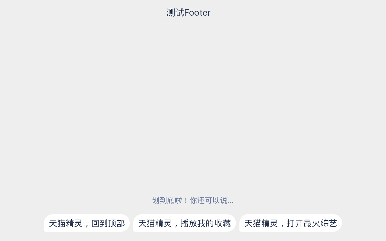 footer.png