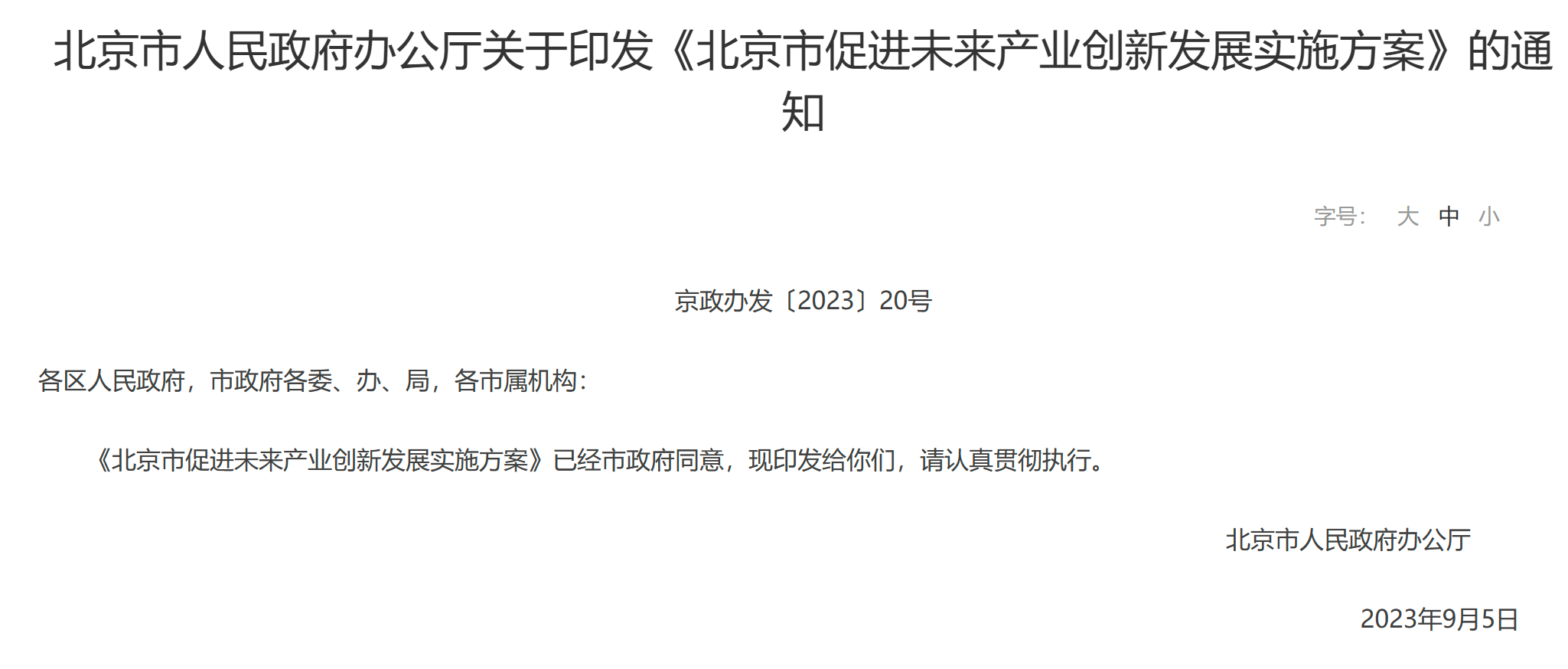 今日AI资讯-09.11 - 图2