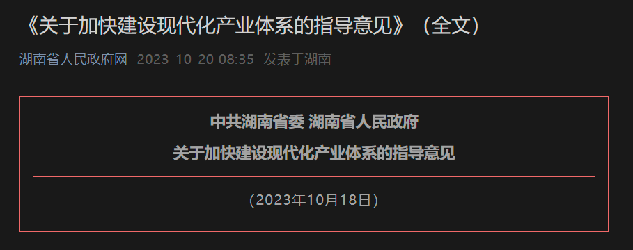今日AI资讯-10.23 - 图5