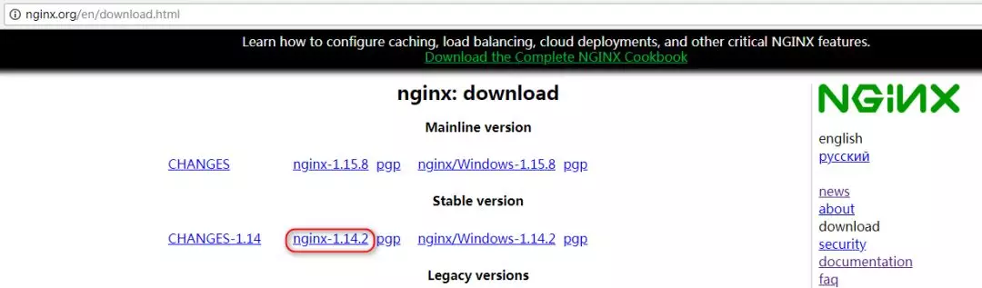 CentOS下安装Nginx的操作步骤 - 图2