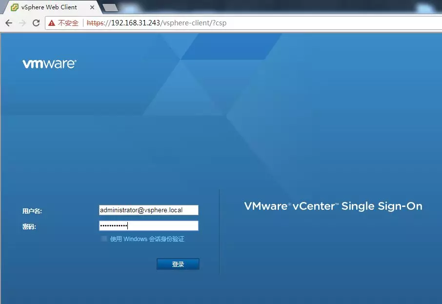 VMware vCenter Server 6.5的安装及基本配置介绍 - 图20