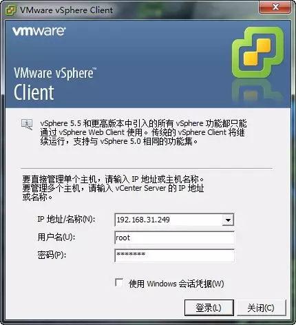 VMware vSphere ESXi6 安装部署教程 - 图28