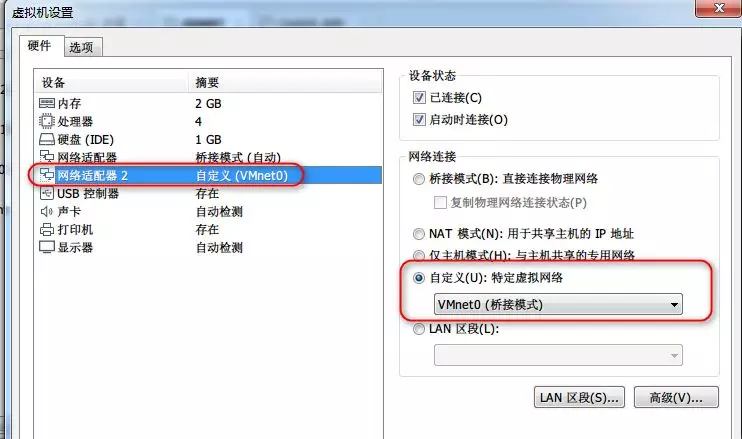 VMware虚拟机上安装 x86版本DD-WRT - 图15