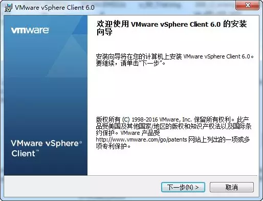 VMware vSphere ESXi6 安装部署教程 - 图27