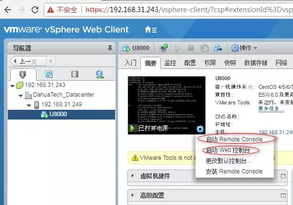 VMware vCenter Server 6.5的安装及基本配置介绍 - 图26