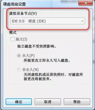 VMware虚拟机上安装 x86版本DD-WRT - 图16