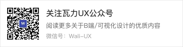 第五章 维护设计体系 - 图22