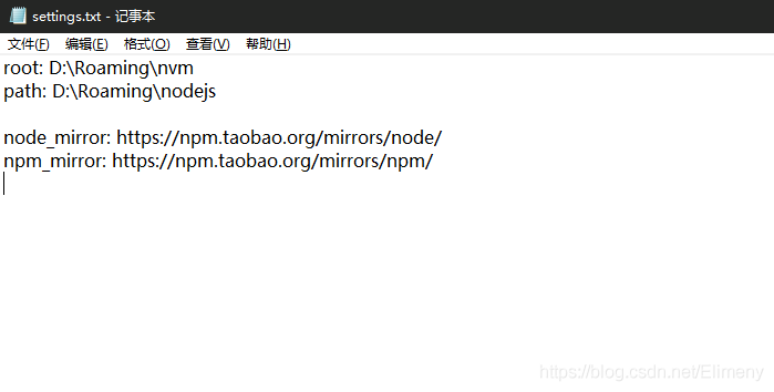 Nodejs nvm 版本管理工具使用 - 图4