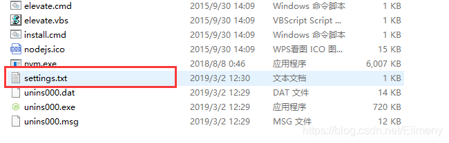 Nodejs nvm 版本管理工具使用 - 图3