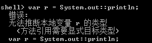 Java10新特性 - 图3