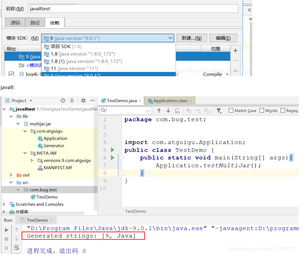 Java9新特性 - 图15