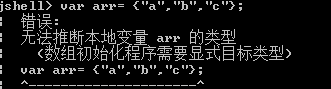 Java10新特性 - 图5