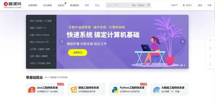 程序员实用网站 - 图10