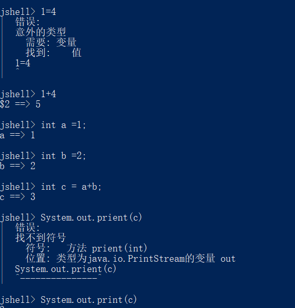 Java9新特性 - 图10