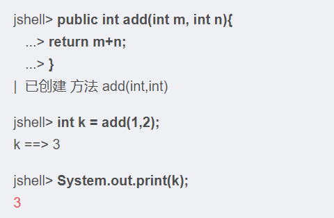 Java9新特性 - 图11