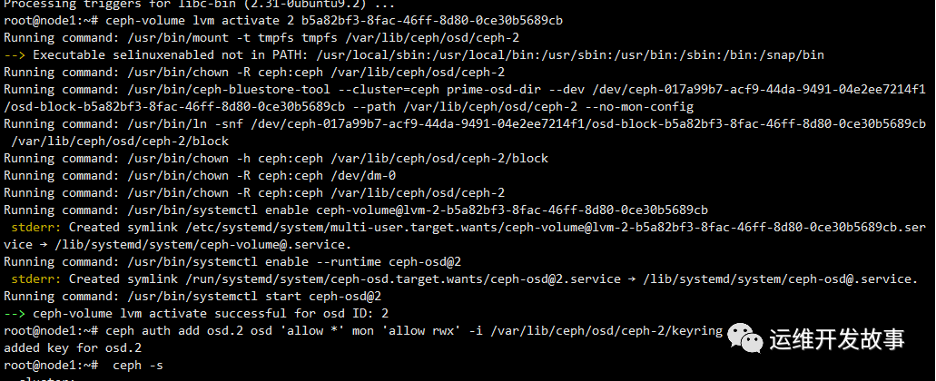 ceph存储节点系统盘损坏集群恢复 - 图1