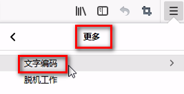 01_尚硅谷_ElasticSearch课件_Linux下安装ES_V3.0 - 图5
