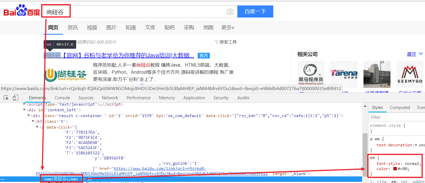 01_尚硅谷_ElasticSearch课件_V3.0 - 图49
