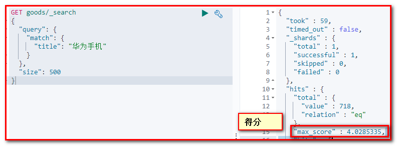 01_尚硅谷_ElasticSearch课件_V3.0 - 图69