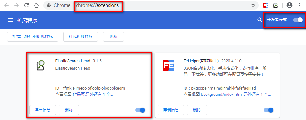 01_尚硅谷_ElasticSearch课件_V3.0 - 图61