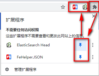 01_尚硅谷_ElasticSearch课件_V3.0 - 图21