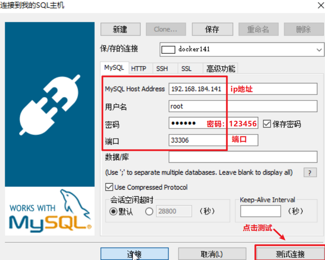 01_尚硅谷_Docker课件_V2.0 - 图38