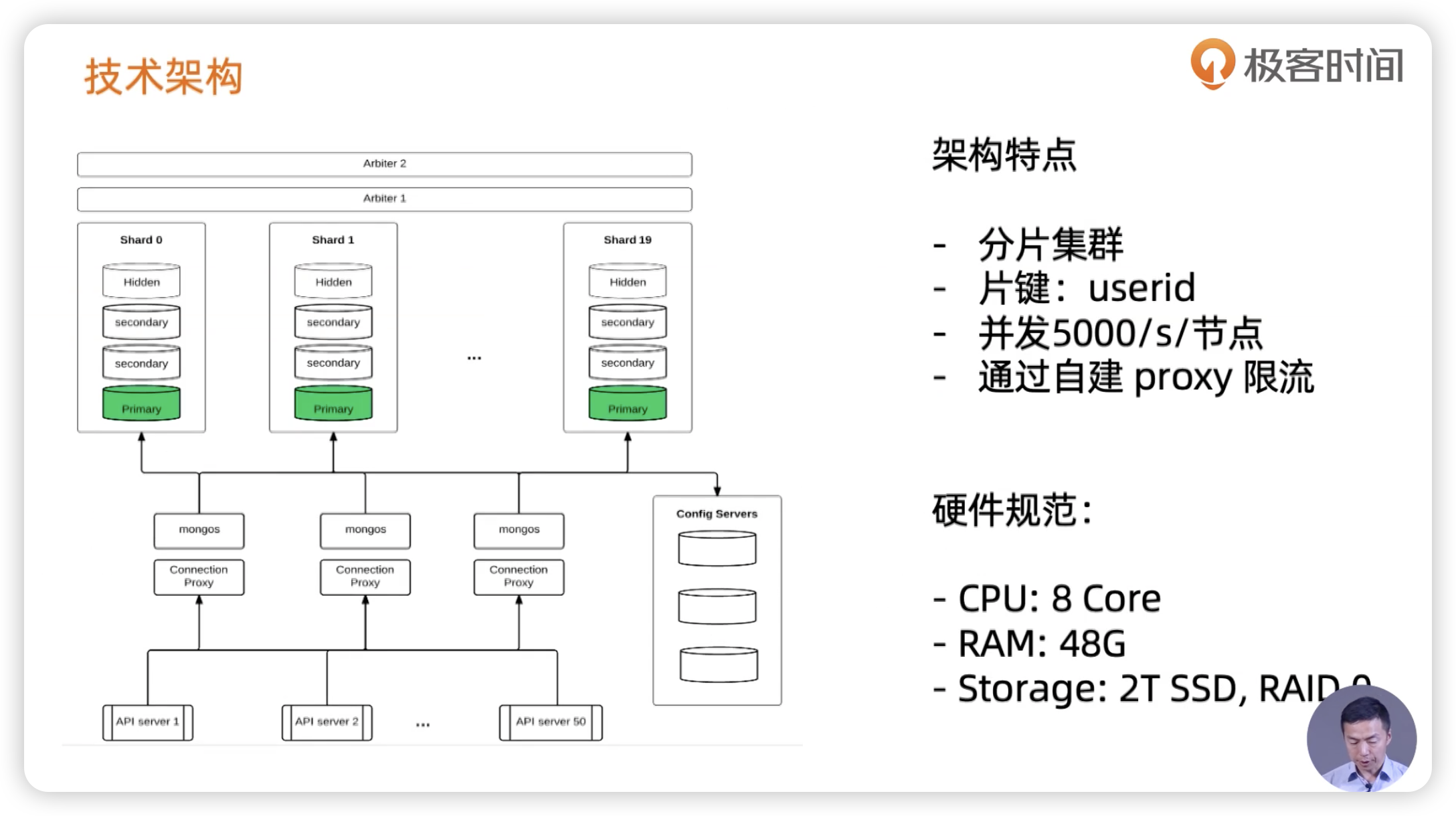 案例四 - 图2