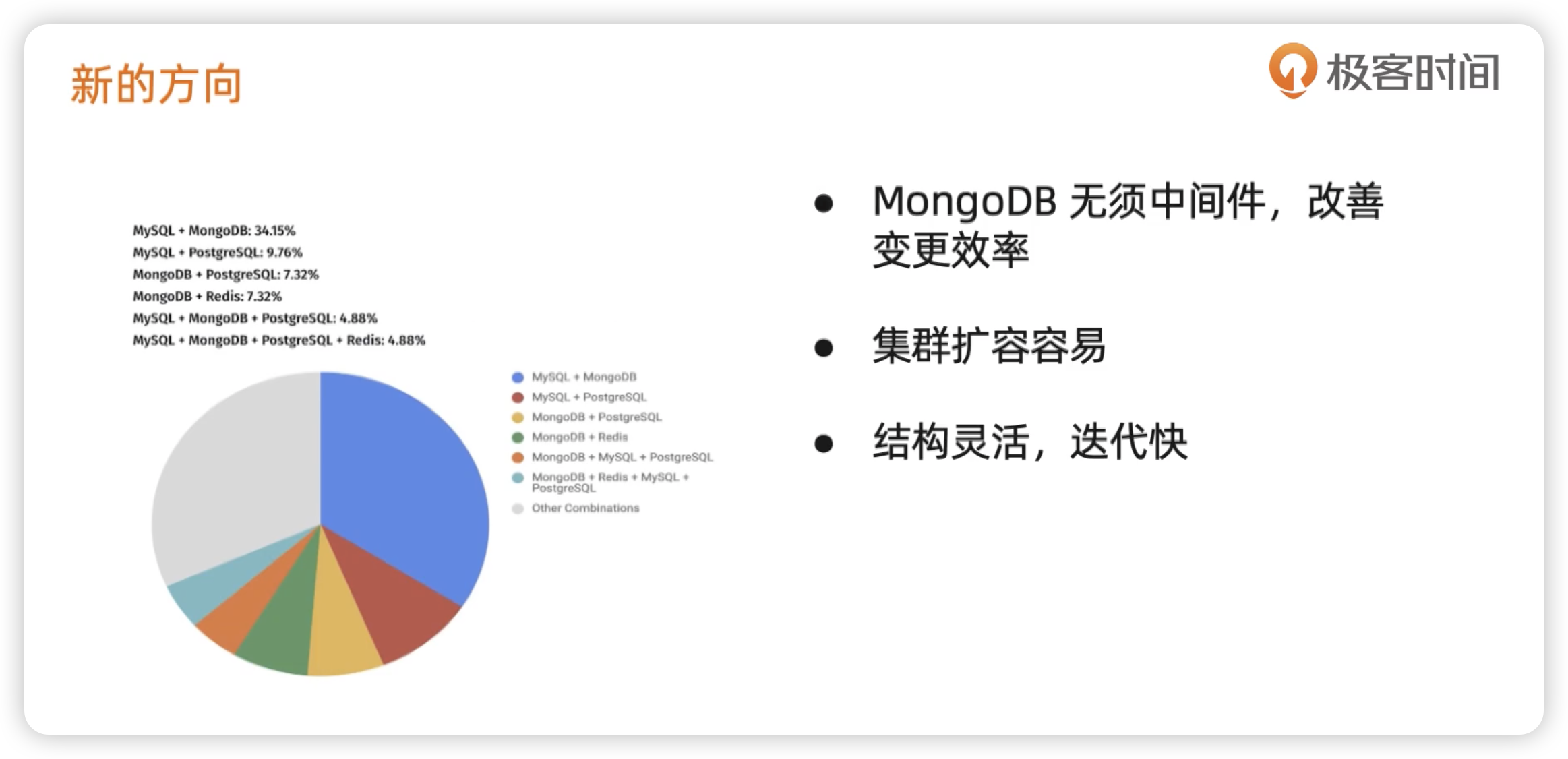 案例三 - 图4