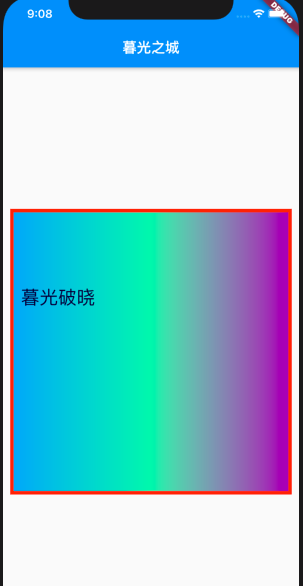 屏幕快照 2020-03-21 下午9.08.20.png