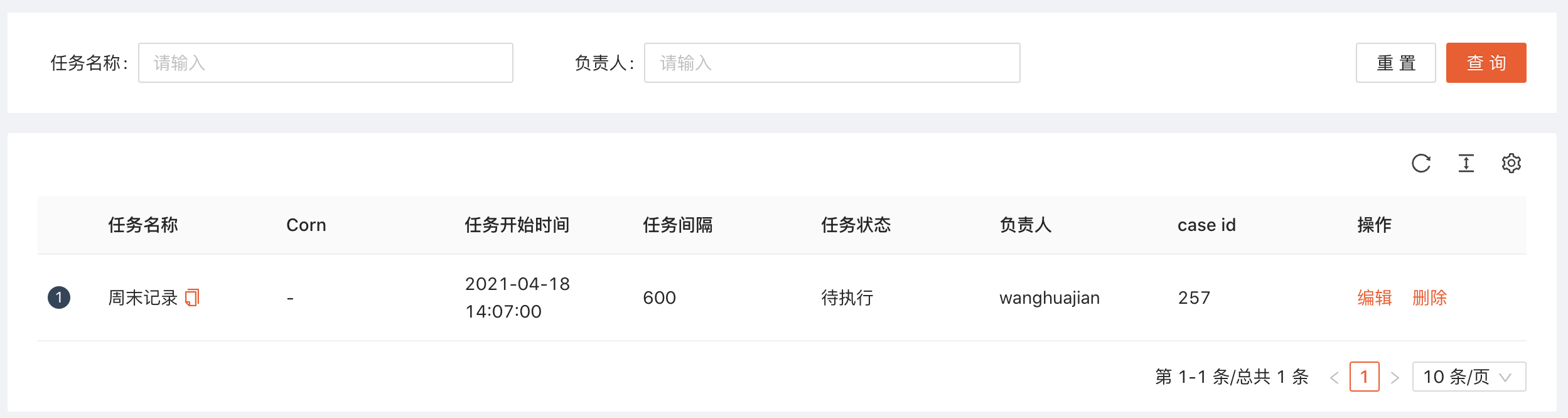 ProTable--高级表格 - 图2