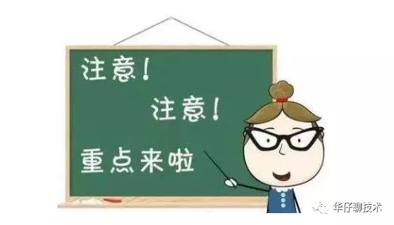 刨根问底: Kafka 到底会不会丢数据？ - 图11