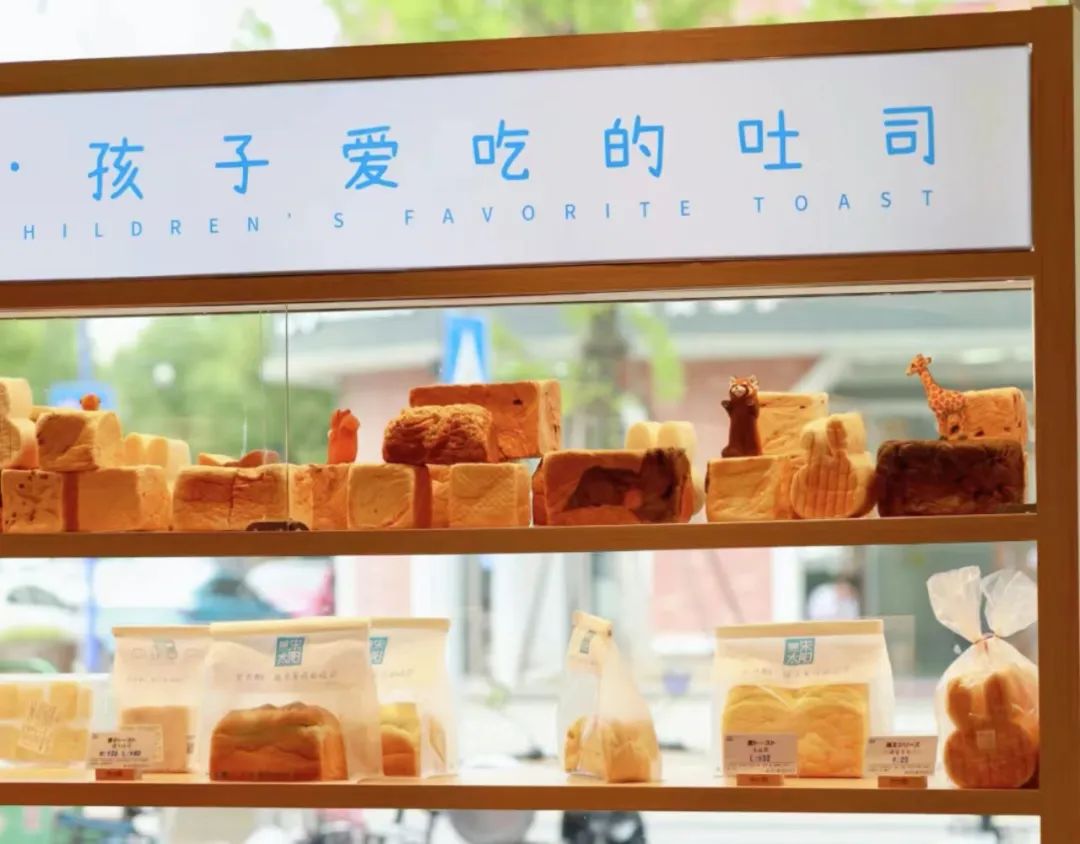 📦外贸人转行：开吐司店的新手妈妈 - 图2