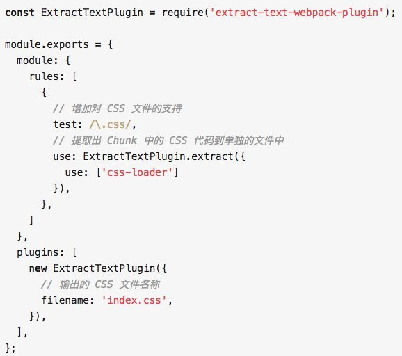 Webpack 常见面试题 - 图2