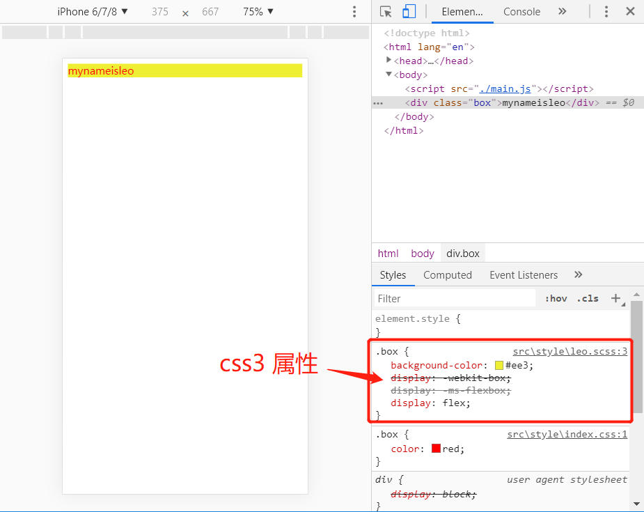 Webpack 入门教程（18章） - 图6