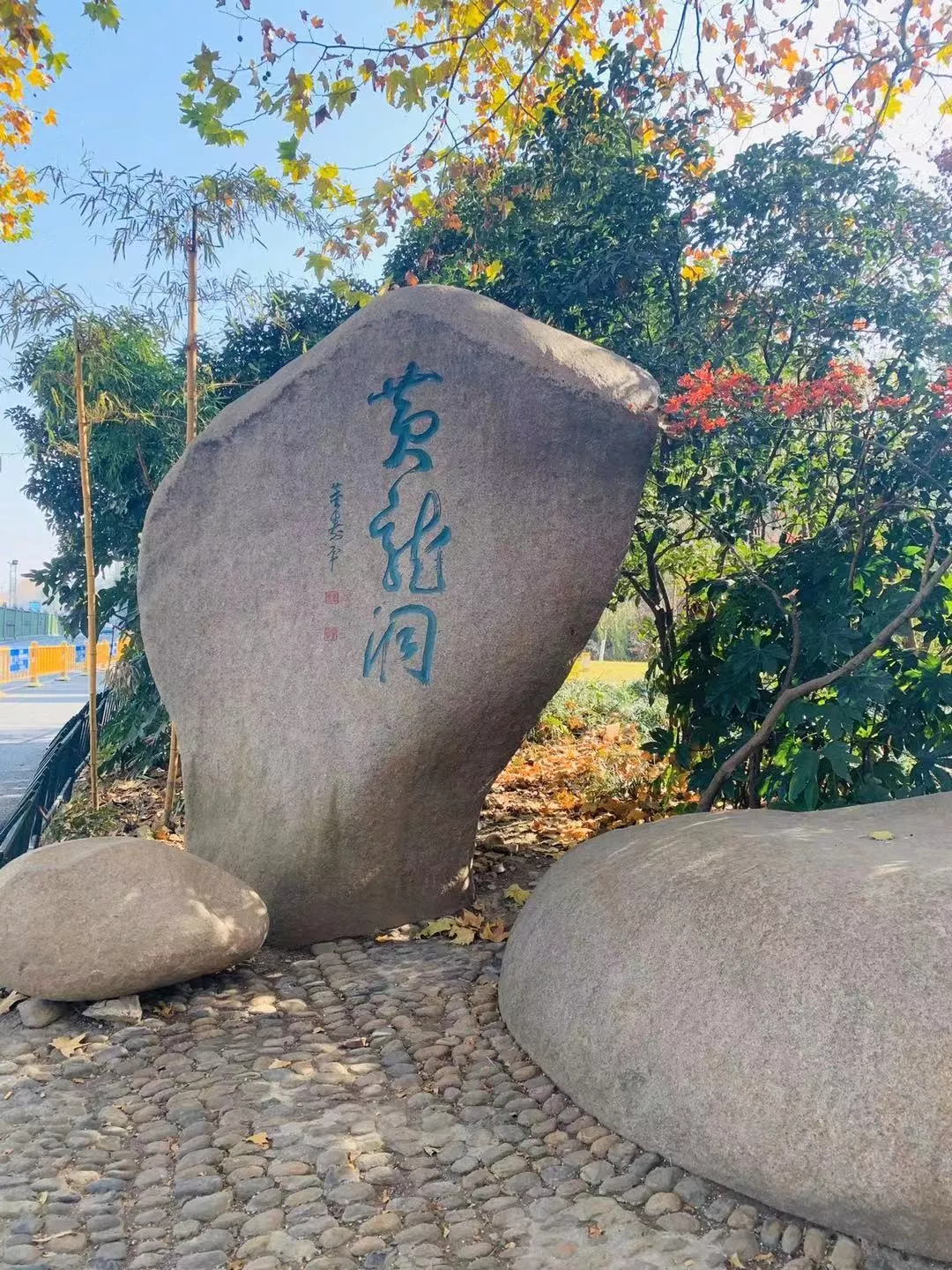 记 · 七言古诗 · 劝学 - 图1