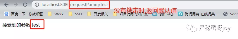 restful风格接口(补充) - 图2