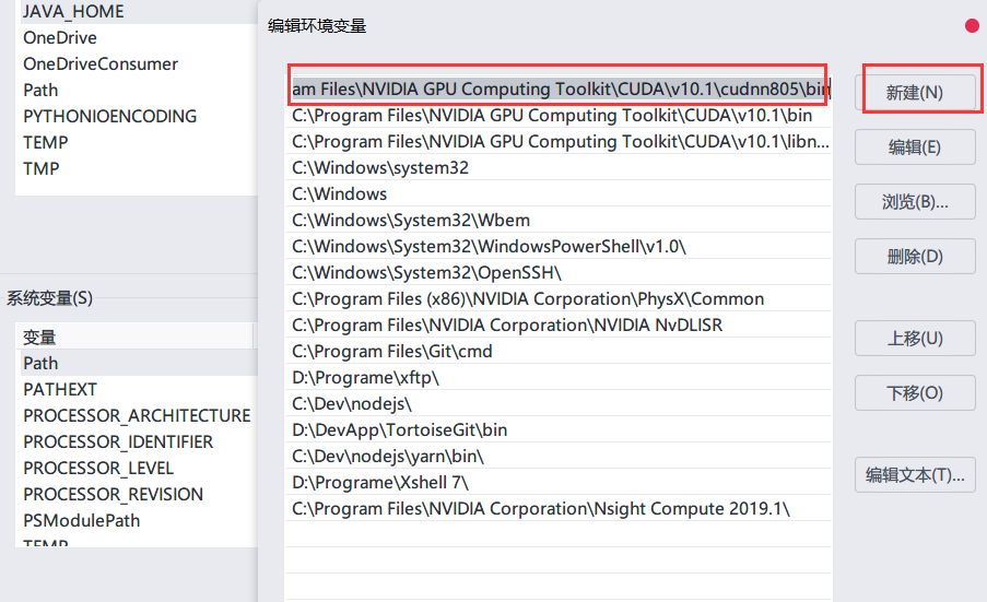 CUDA和cudnn的安装🤡 - 图8