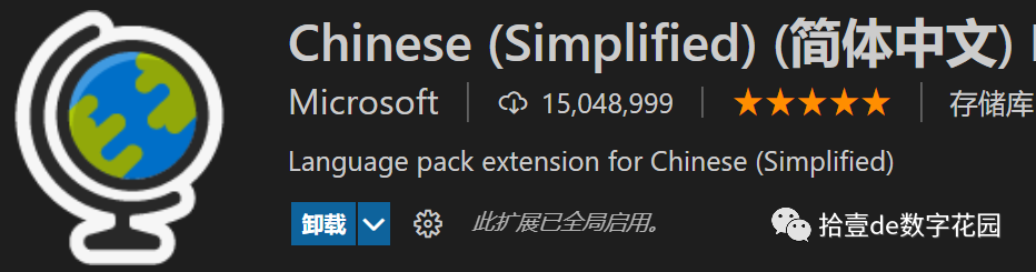 善事利器：vscode 编辑器的天花板 - 图8