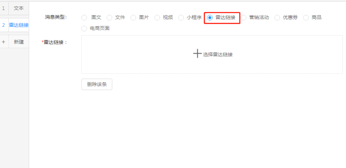 企业微信截图_16336705351515(1).png