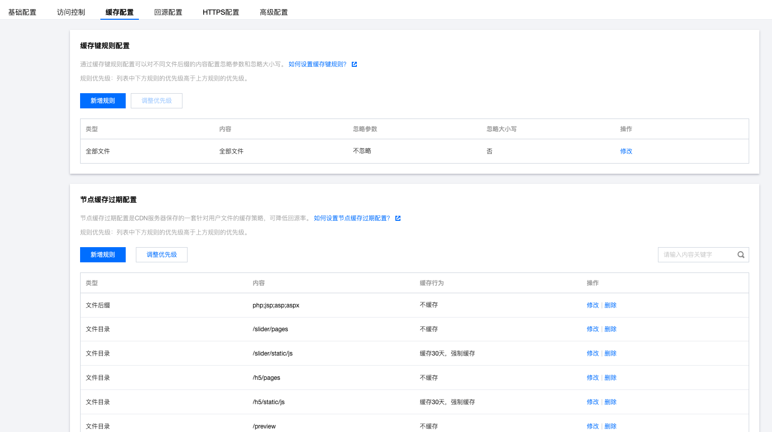 d11d1522-8c48-4a7b-b133-a9325c63f2ca.png