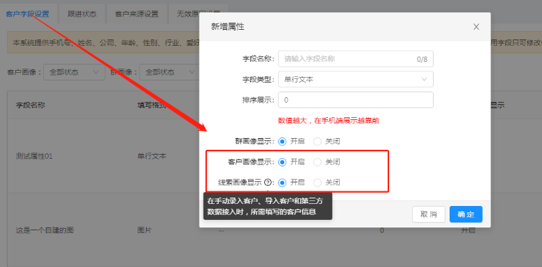 企业微信截图_16336718815804(1).png