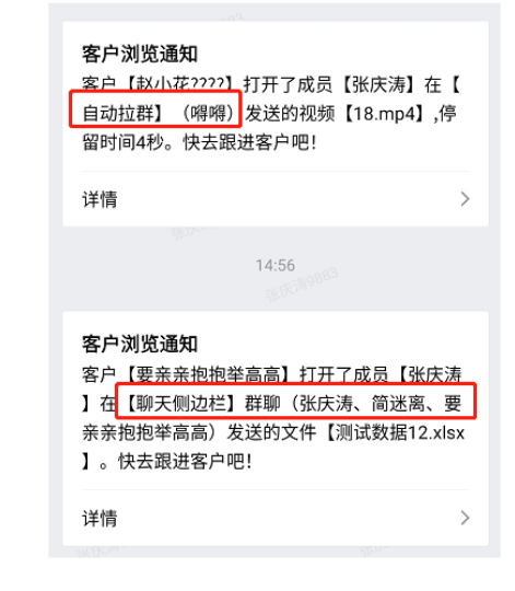 企业微信截图_16336705422345(1).png